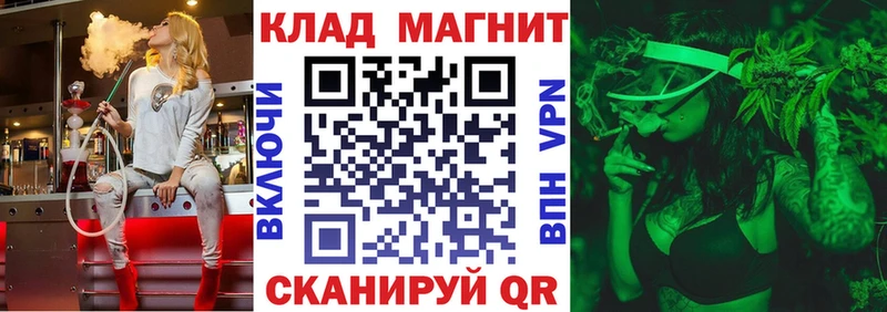 Купить закладку ГАШ  АМФЕТАМИН  Alpha-PVP  Меф мяу мяу  Бошки Шишки  Конаково