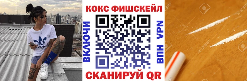 Купить  Конаково  Кокаин 97% 