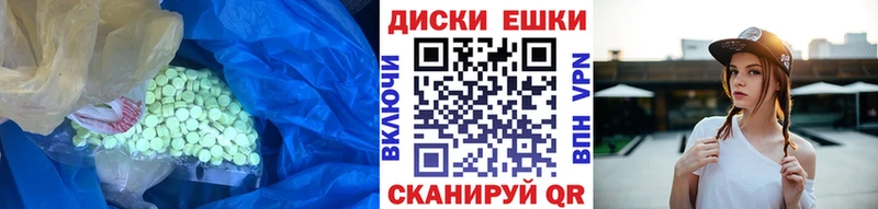 Купить закладки  Конаково  Ecstasy 280мг 