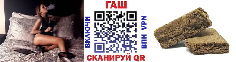 Гашиш Premium  Купить  Конаково 