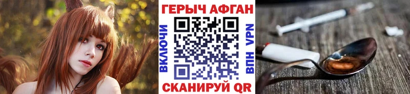 Купить  Конаково  Героин гречка 