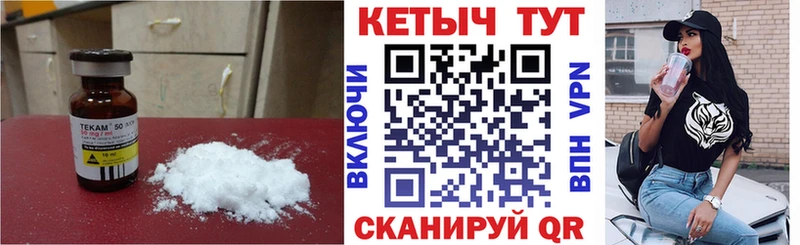 Купить  Конаково  Кетамин ketamine 