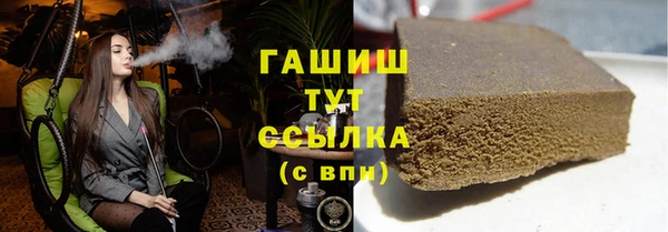 соль ск Киреевск