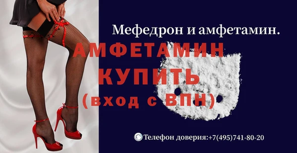 мефедрон мука Усинск