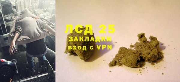 гидра Кинешма