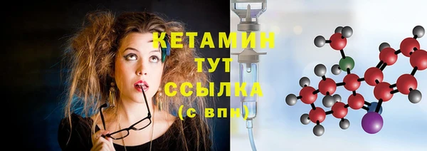 соль ск Киреевск