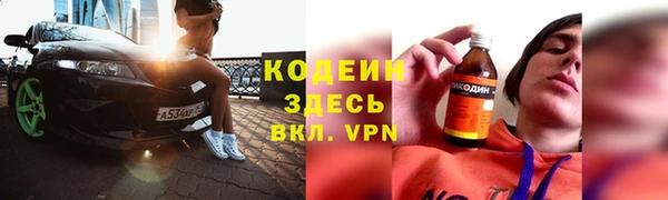 соль ск Киреевск