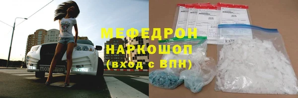 соль ск Киреевск