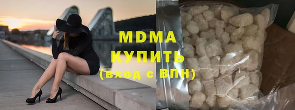 бутик Киренск