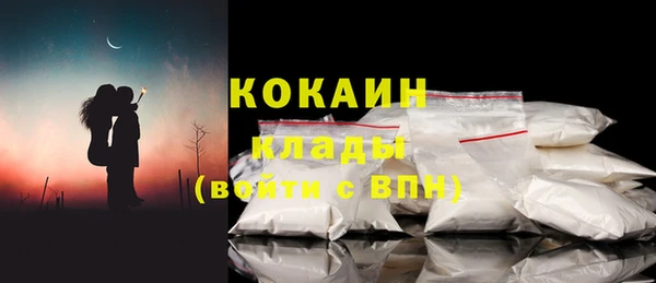 трава Усолье-Сибирское