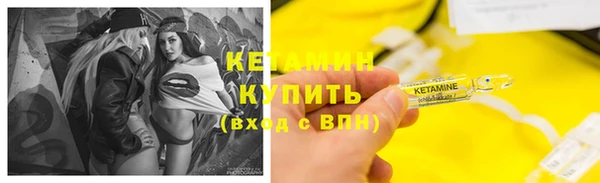 гидра Кинешма