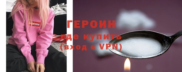 соль ск Киреевск