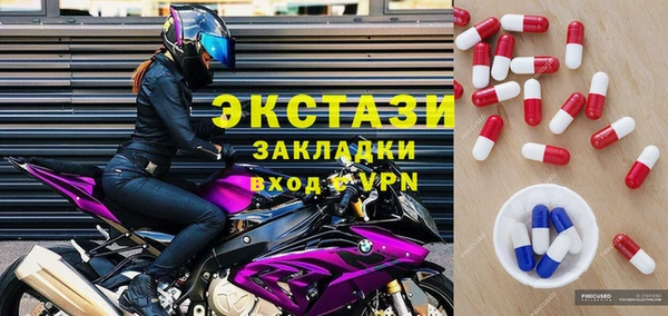 гидра Кинешма