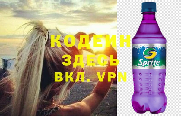 соль ск Киреевск