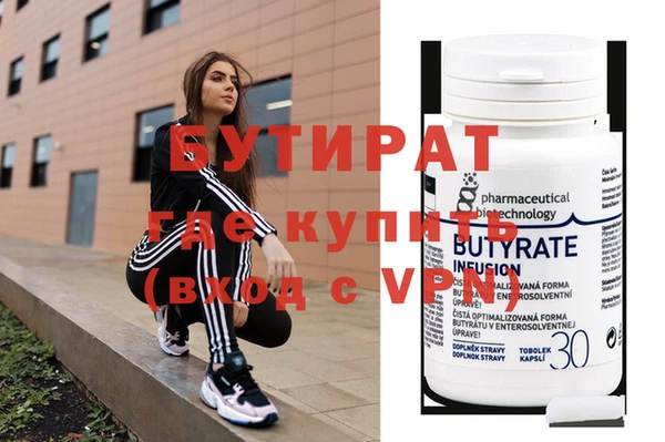 бутик Киренск
