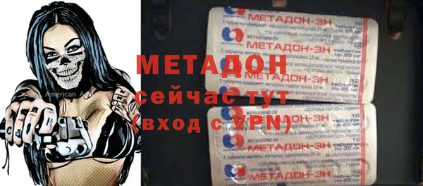 бутик Киренск
