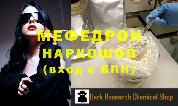 гидра Кинешма