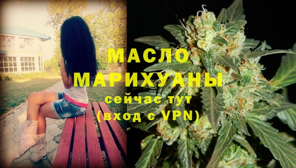 соль ск Киреевск