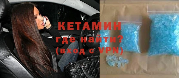 соль ск Киреевск