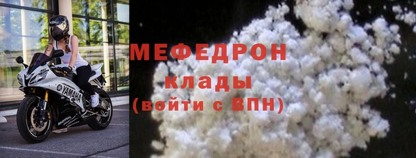 соль ск Киреевск