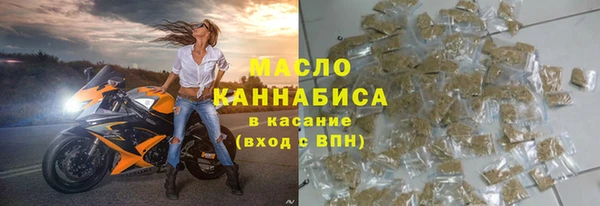 соль ск Киреевск