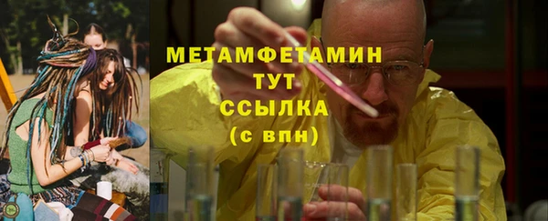 гидра Кинешма