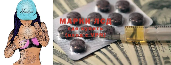 соль ск Киреевск