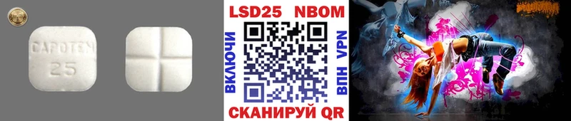 ЛСД экстази ecstasy  Купить  Конаково 