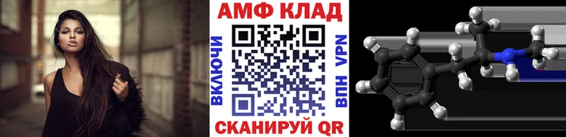 Купить где  Конаково  МЕТАМФЕТАМИН пудра 