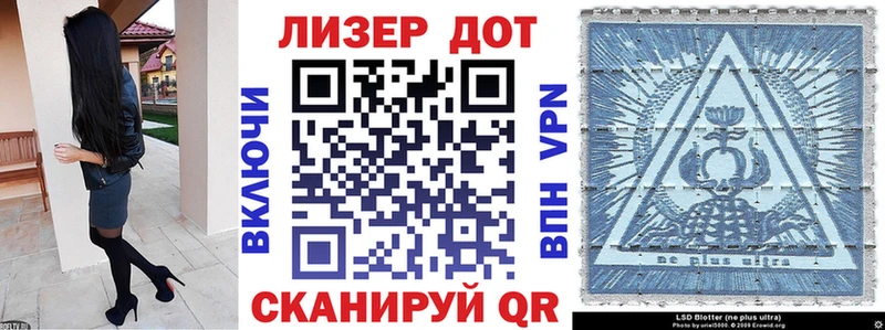 Наркотические марки 1,5мг  Купить  Конаково 