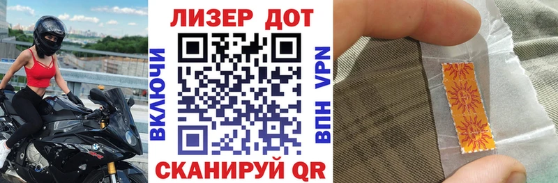 Наркотические марки 1,5мг Конаково
