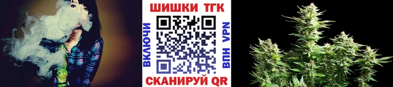 Купить  Конаково  Бошки марихуана план 